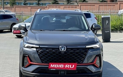 Changan CS35 Plus, 2025 год, 2 839 900 рублей, 1 фотография