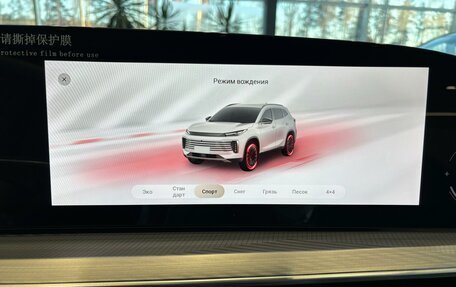 CheryExeed TXL, 2024 год, 3 880 000 рублей, 15 фотография