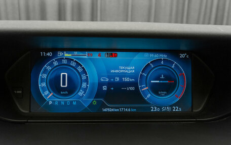 Citroen C4 Picasso II рестайлинг, 2015 год, 1 140 000 рублей, 13 фотография