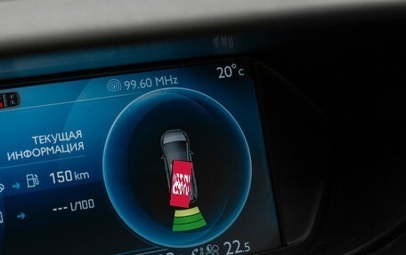 Citroen C4 Picasso II рестайлинг, 2015 год, 1 140 000 рублей, 27 фотография