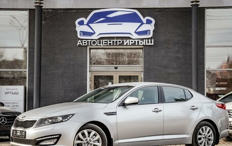 KIA Optima III, 2013 год, 1 149 000 рублей, 2 фотография