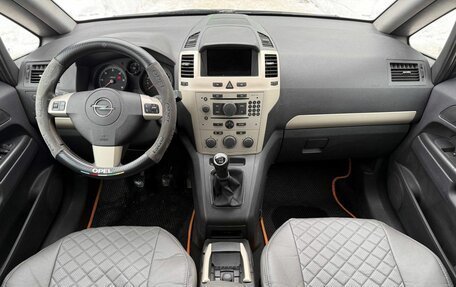 Opel Zafira B, 2008 год, 630 000 рублей, 10 фотография