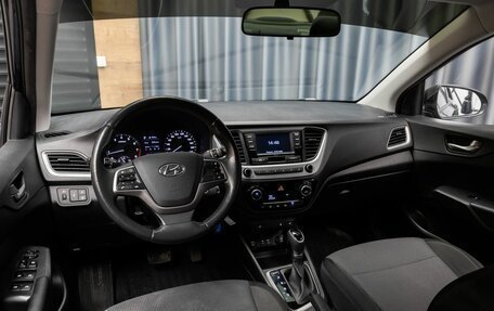 Hyundai Solaris II рестайлинг, 2018 год, 1 449 000 рублей, 10 фотография