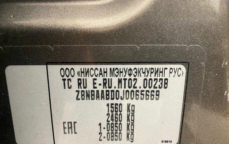 Datsun on-DO I рестайлинг, 2017 год, 499 000 рублей, 15 фотография