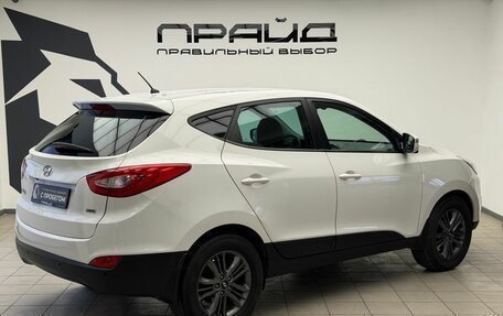Hyundai ix35 I рестайлинг, 2014 год, 1 489 900 рублей, 2 фотография