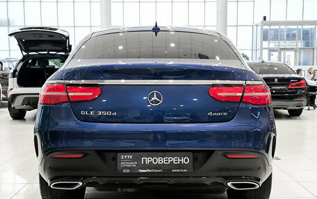 Mercedes-Benz GLE Coupe, 2017 год, 4 830 000 рублей, 7 фотография