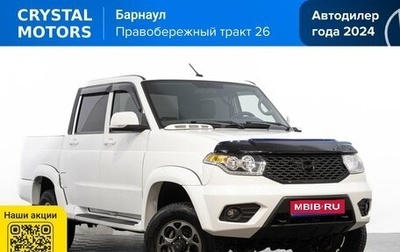 ЛуАЗ Pickup, 2024 год, 1 399 000 рублей, 1 фотография