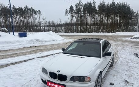BMW 3 серия, 1999 год, 849 000 рублей, 1 фотография
