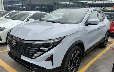 Nissan Qashqai, 2025 год, 2 200 812 рублей, 1 фотография