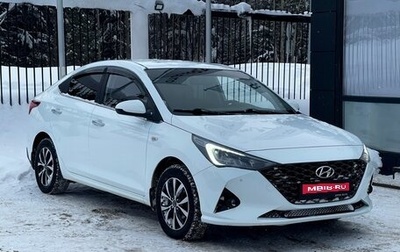 Hyundai Solaris II рестайлинг, 2020 год, 1 399 000 рублей, 1 фотография