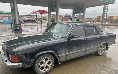 ГАЗ 3102 «Волга», 2006 год, 250 000 рублей, 1 фотография