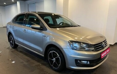 Volkswagen Polo VI (EU Market), 2019 год, 1 235 000 рублей, 1 фотография