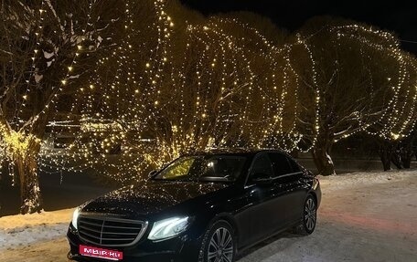 Mercedes-Benz E-Класс, 2016 год, 2 000 000 рублей, 1 фотография