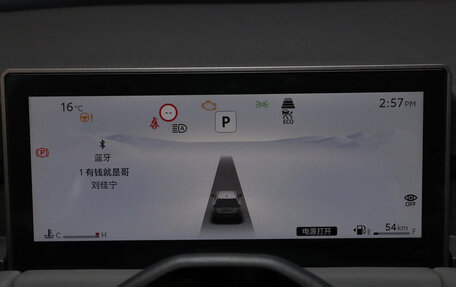 Toyota RAV4, 2026 год, 4 360 504 рублей, 13 фотография