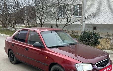 Hyundai Accent II, 2004 год, 165 000 рублей, 3 фотография