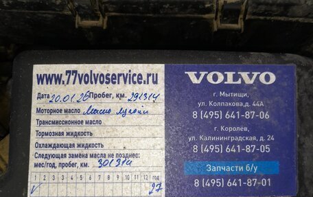 Volvo XC90 II рестайлинг, 2004 год, 750 000 рублей, 6 фотография