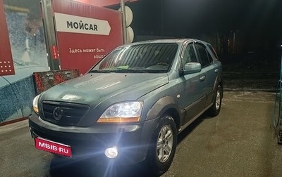 KIA Sorento IV, 2003 год, 510 000 рублей, 1 фотография
