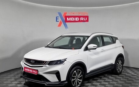 Geely Coolray I, 2023 год, 1 349 000 рублей, 1 фотография