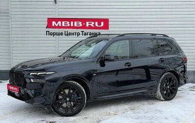 BMW X7, 2023 год, 14 397 000 рублей, 1 фотография