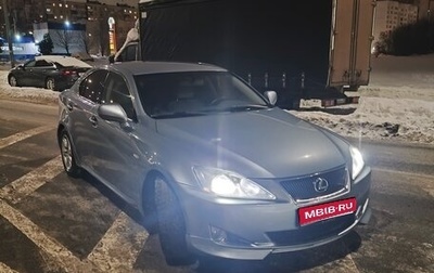 Lexus IS II рестайлинг 2, 2007 год, 1 300 000 рублей, 1 фотография