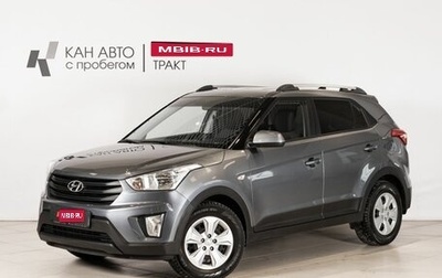 Hyundai Creta I рестайлинг, 2019 год, 1 866 200 рублей, 1 фотография