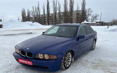 BMW 5 серия, 1997 год, 430 000 рублей, 1 фотография