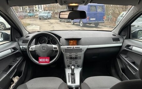 Opel Astra H, 2009 год, 569 000 рублей, 2 фотография