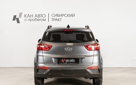 Hyundai Creta I рестайлинг, 2019 год, 1 866 200 рублей, 4 фотография