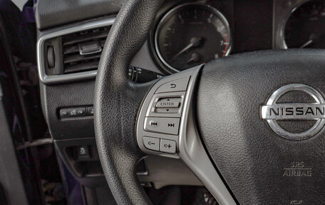 Nissan Qashqai, 2015 год, 1 319 000 рублей, 12 фотография