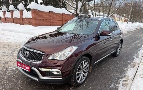 Infiniti QX50 I рестайлинг, 2017 год, 2 700 000 рублей, 1 фотография