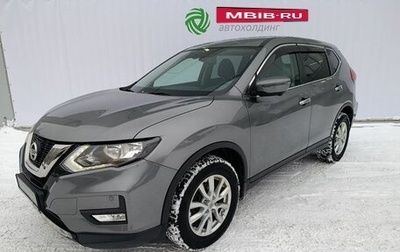 Nissan X-Trail, 2019 год, 2 490 000 рублей, 1 фотография