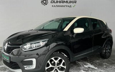 Renault Kaptur I рестайлинг, 2018 год, 1 390 000 рублей, 1 фотография