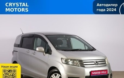Honda Freed I, 2011 год, 1 179 000 рублей, 1 фотография