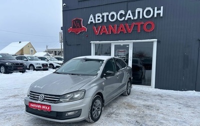 Volkswagen Polo VI (EU Market), 2019 год, 1 240 000 рублей, 1 фотография