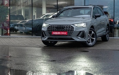 Audi Q3, 2025 год, 4 999 500 рублей, 1 фотография