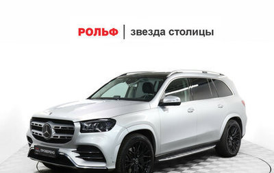 Mercedes-Benz GLS, 2020 год, 8 649 000 рублей, 1 фотография
