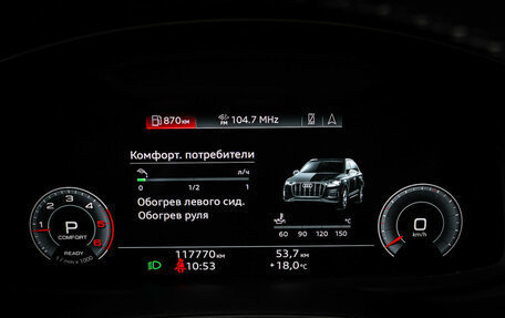 Audi Q7, 2020 год, 6 549 000 рублей, 16 фотография