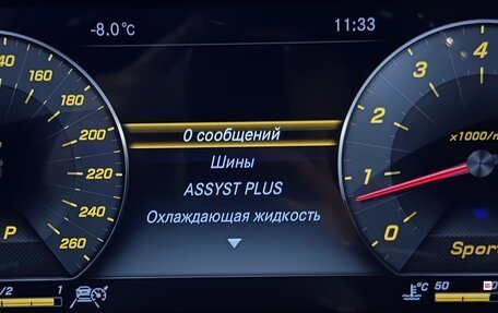 Mercedes-Benz S-Класс, 2017 год, 6 199 000 рублей, 30 фотография