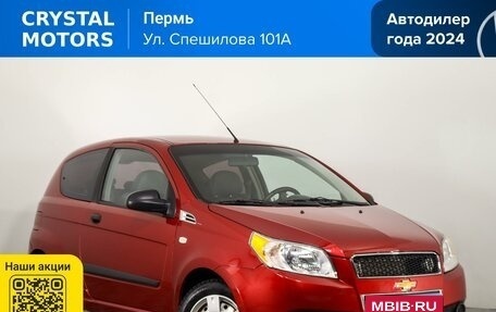 Chevrolet Aveo III, 2008 год, 519 000 рублей, 2 фотография
