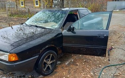 Audi 80, 1988 год, 120 000 рублей, 1 фотография