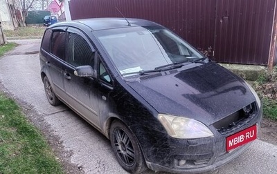 Ford C-MAX I рестайлинг, 2006 год, 420 000 рублей, 1 фотография