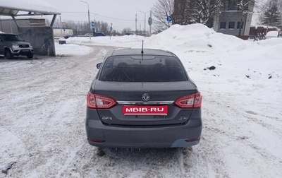 DongFeng S30, 2014 год, 600 000 рублей, 1 фотография