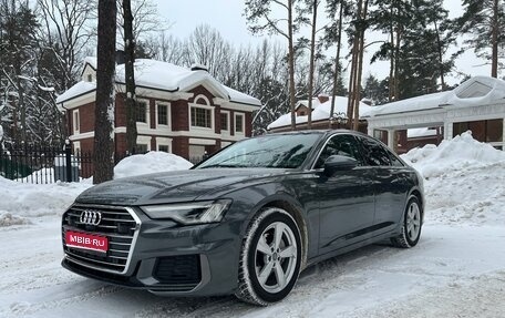 Audi A6, 2020 год, 4 750 000 рублей, 1 фотография