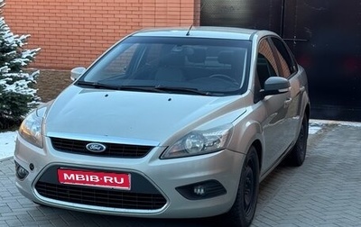 Ford Focus II рестайлинг, 2008 год, 550 000 рублей, 1 фотография