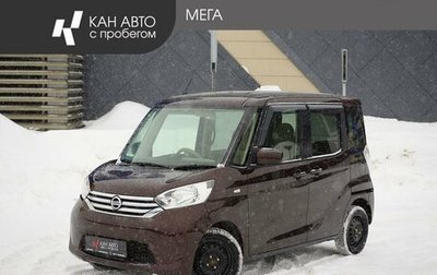 Nissan Dayz I рестайлинг, 2015 год, 598 000 рублей, 1 фотография