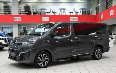 Citroen SpaceTourer I, 2018 год, 2 650 000 рублей, 1 фотография