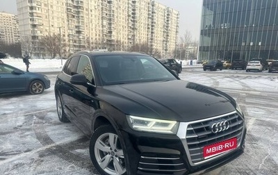 Audi Q5, 2019 год, 3 980 000 рублей, 1 фотография