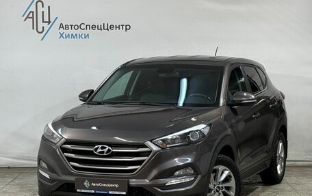 Hyundai Tucson III, 2016 год, 1 749 800 рублей, 1 фотография