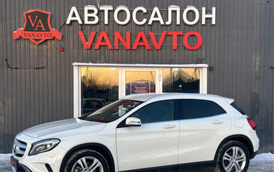 Mercedes-Benz GLA, 2016 год, 2 350 000 рублей, 1 фотография