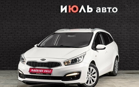 KIA cee'd III, 2018 год, 1 300 000 рублей, 1 фотография
